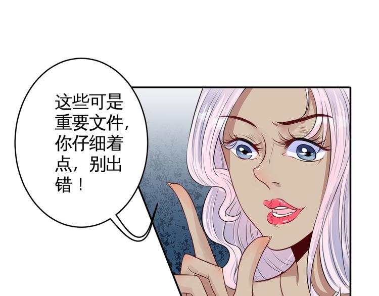 第37话  咋哪儿都有你24