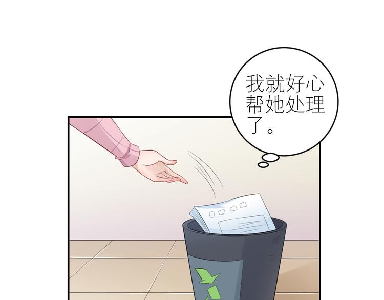 第37话  咋哪儿都有你31