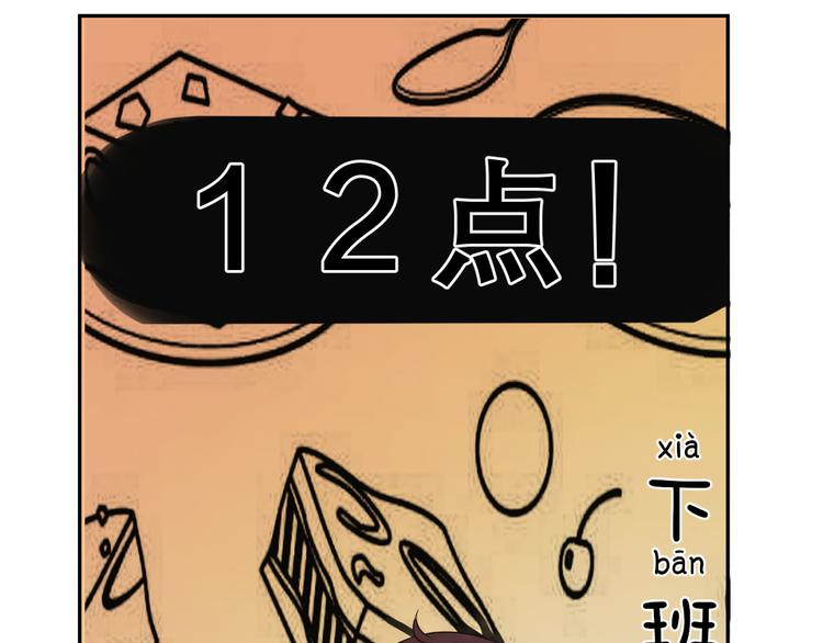 第37话  咋哪儿都有你39