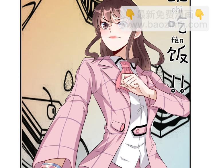 第37话  咋哪儿都有你40
