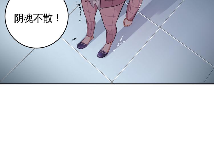 第37话  咋哪儿都有你51