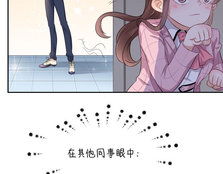 第37话  咋哪儿都有你54