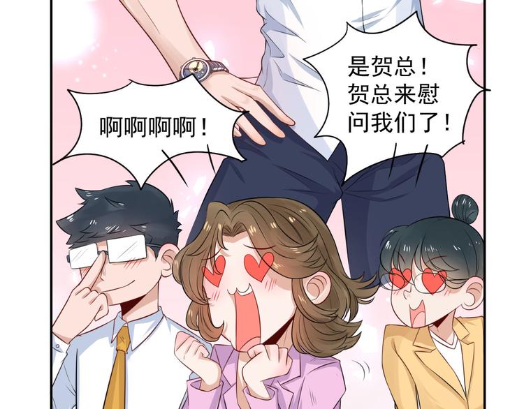 第37话  咋哪儿都有你57