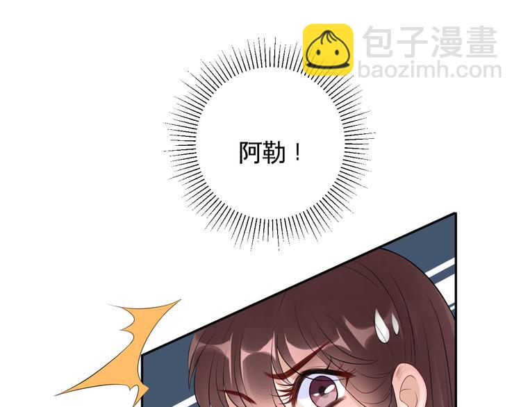 第37话  咋哪儿都有你6