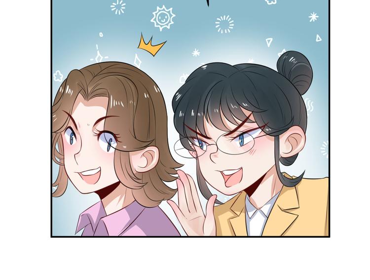 第37话  咋哪儿都有你61