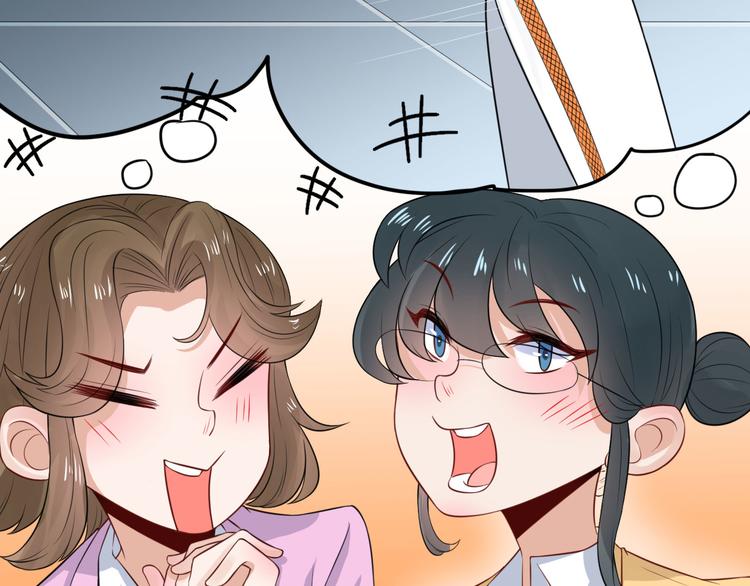 第37话  咋哪儿都有你64