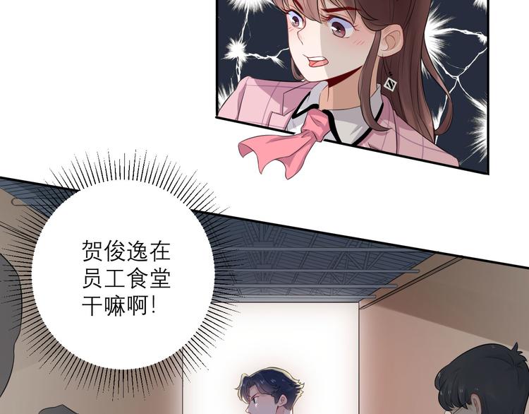 第38话  致命抖动10