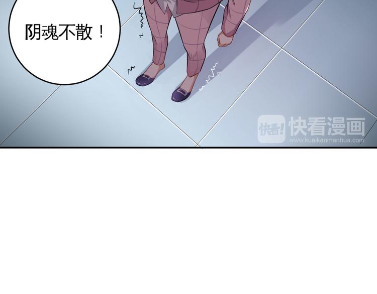 第38话  致命抖动13