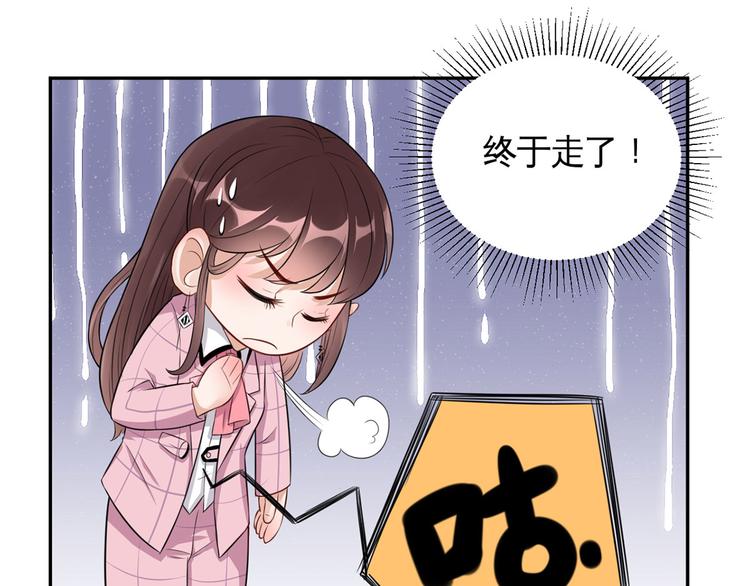 第38话  致命抖动23