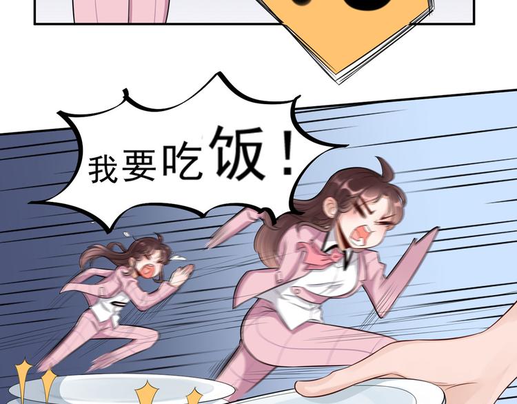 第38话  致命抖动24