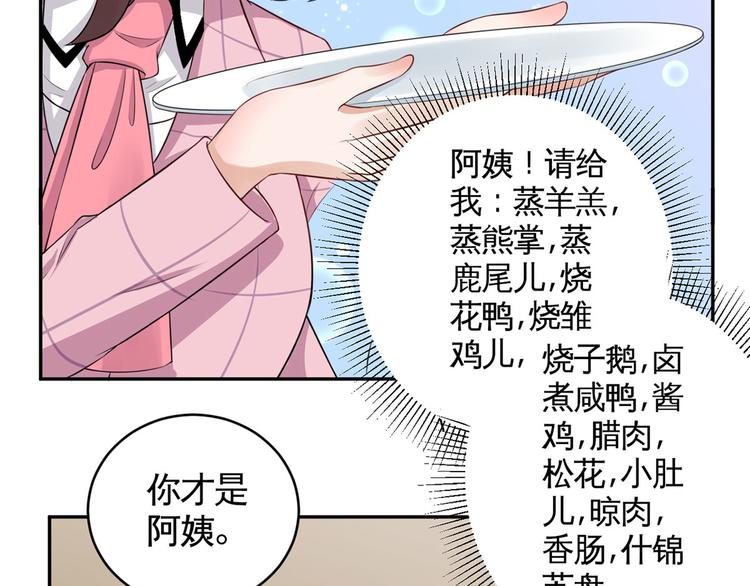 第38话  致命抖动27