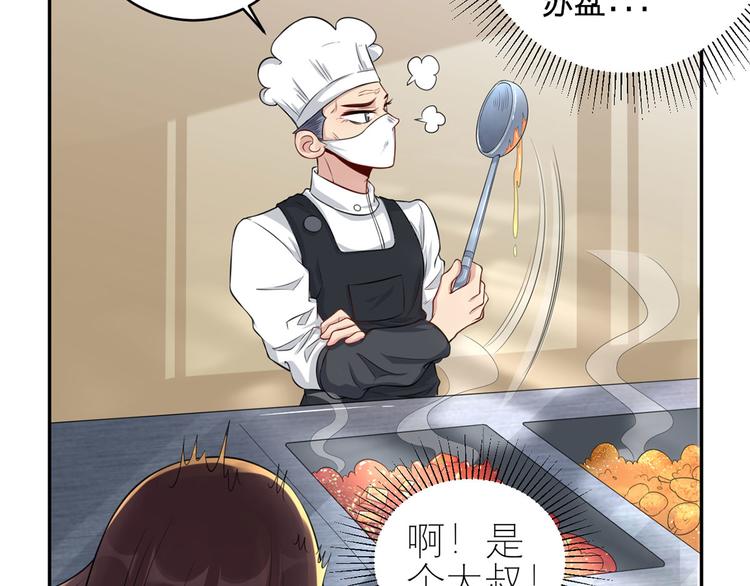 第38话  致命抖动28