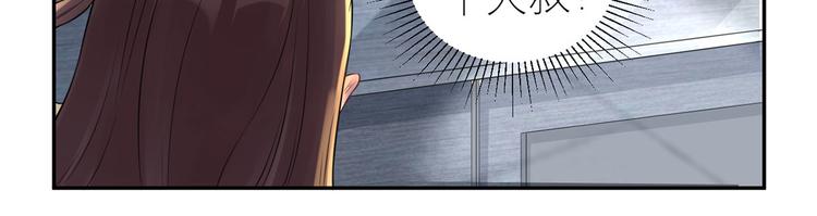 第38话  致命抖动29