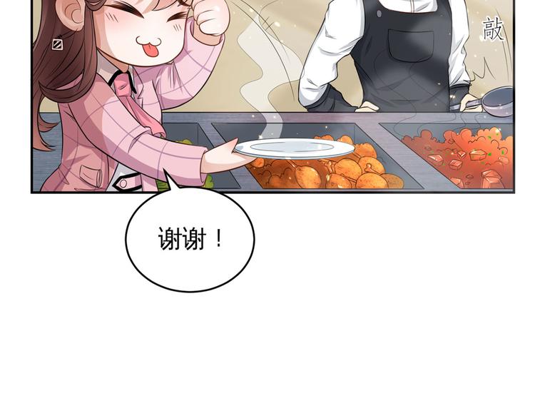 第38话  致命抖动31