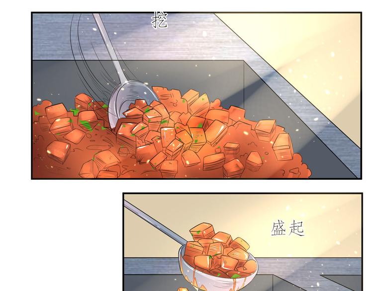 第38话  致命抖动33