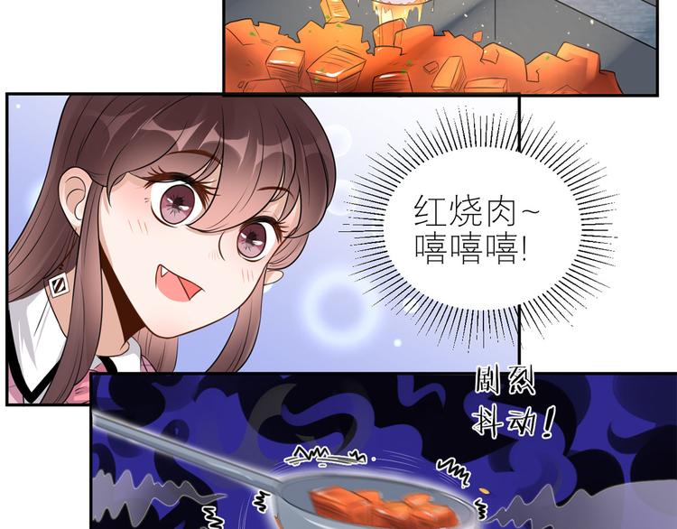 第38话  致命抖动34