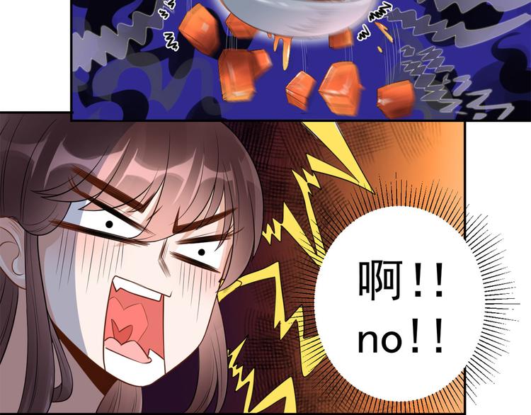 第38话  致命抖动35