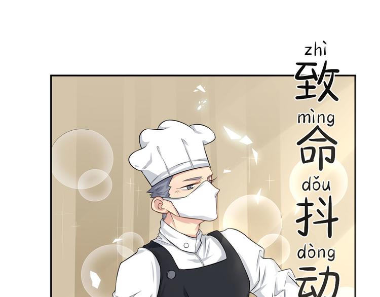 第38话  致命抖动37