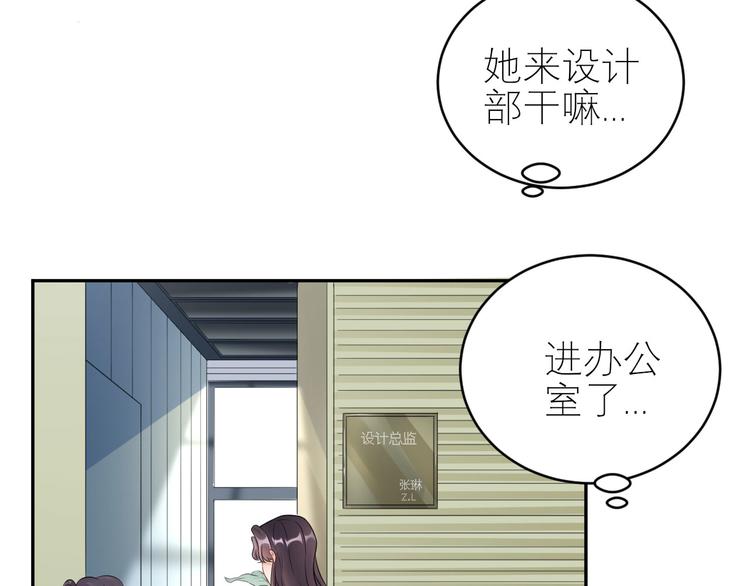 第38话  致命抖动4
