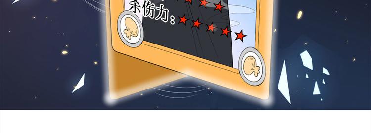 第38话  致命抖动42