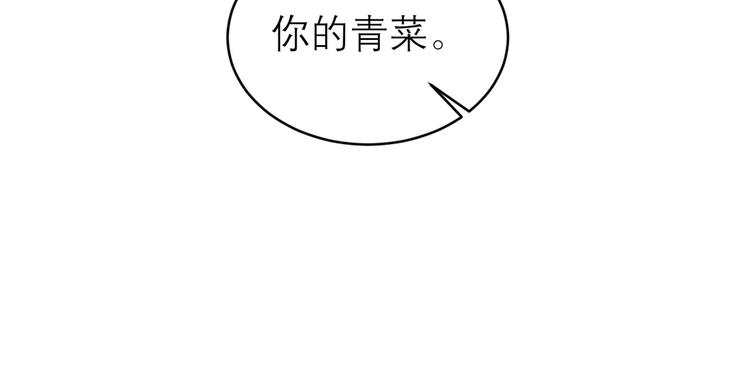 第38话  致命抖动45