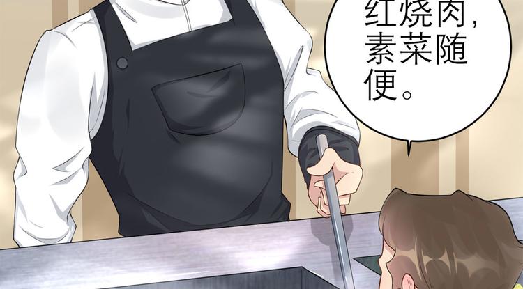 第38话  致命抖动47