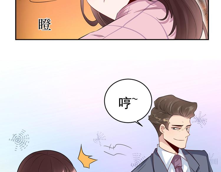 第38话  致命抖动58