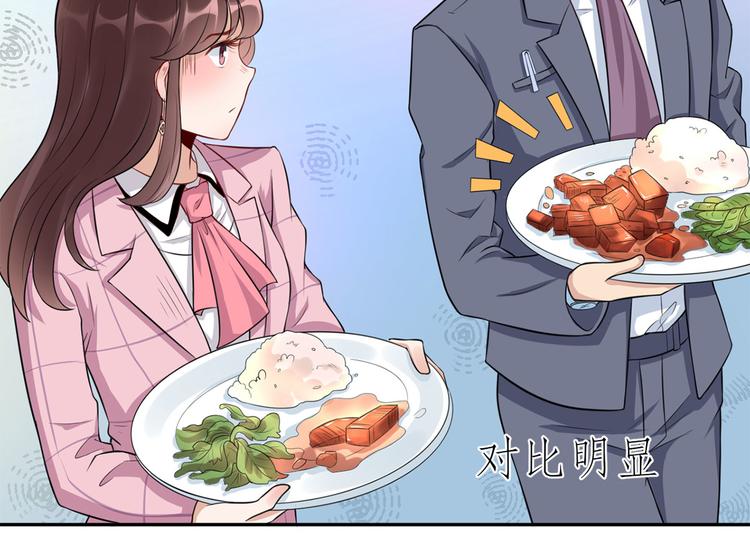 第38话  致命抖动59