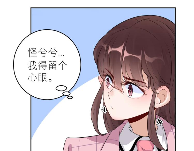 第38话  致命抖动6