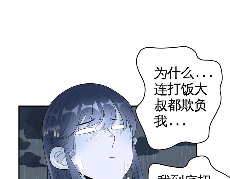 第38话  致命抖动60