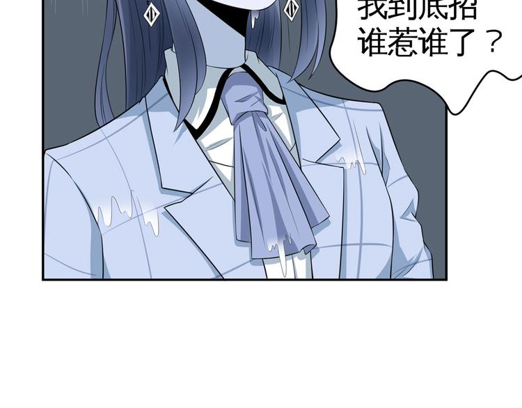 第38话  致命抖动61