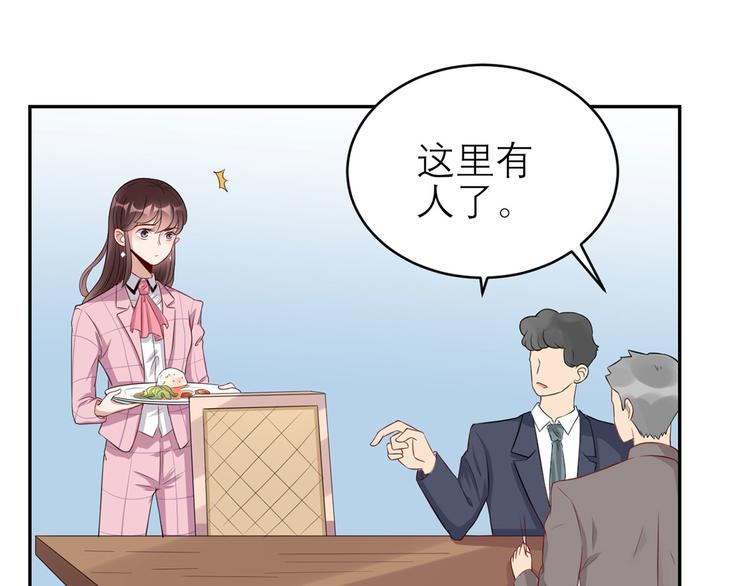 第38话  致命抖动63