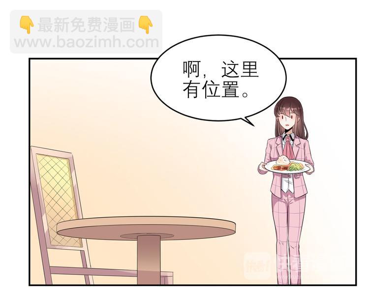 第38话  致命抖动66