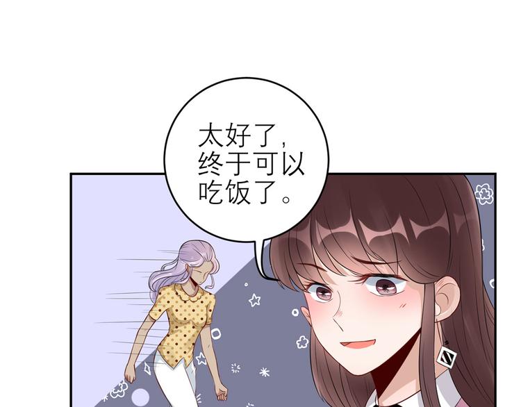 第38话  致命抖动67