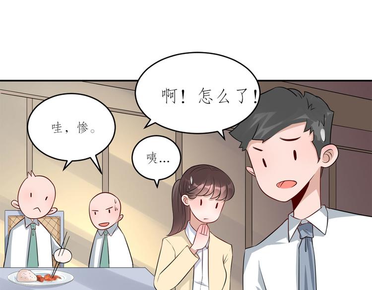 第38话  致命抖动69