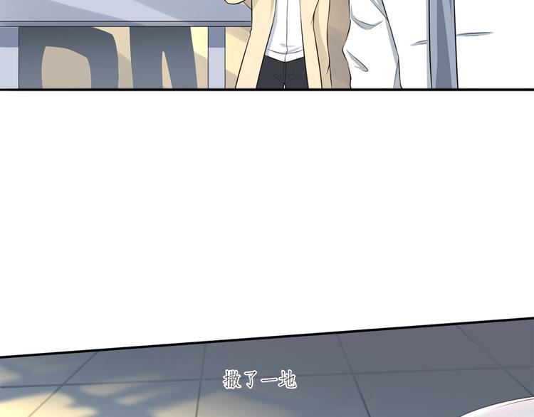 第38话  致命抖动70