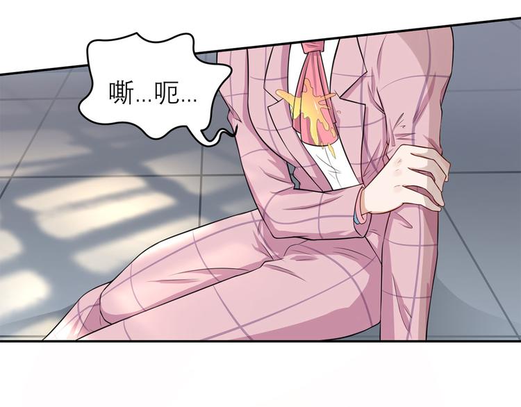 第38话  致命抖动72