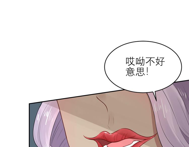 第38话  致命抖动76
