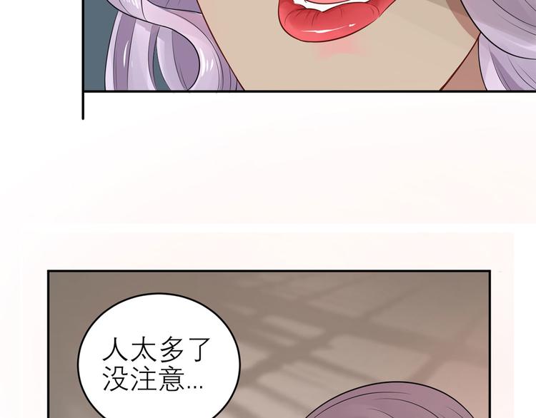 第38话  致命抖动77