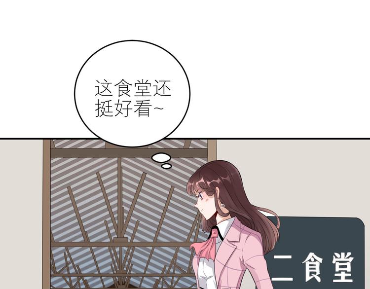 第38话  致命抖动8