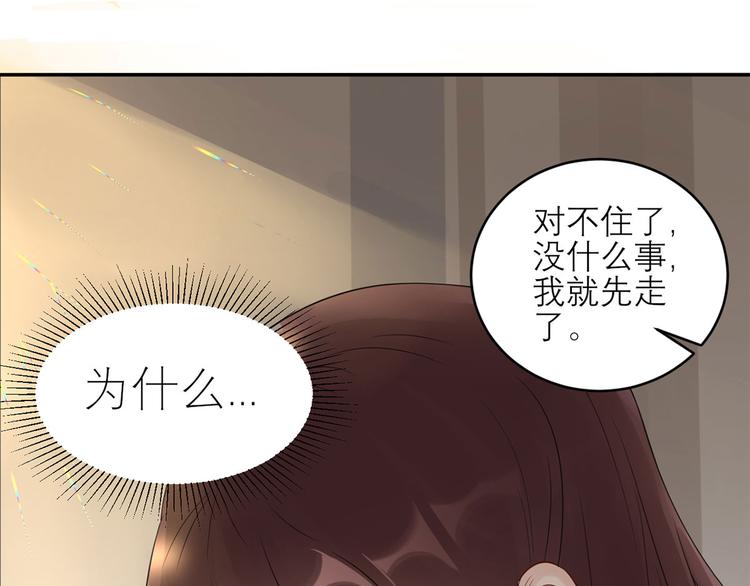 第38话  致命抖动80