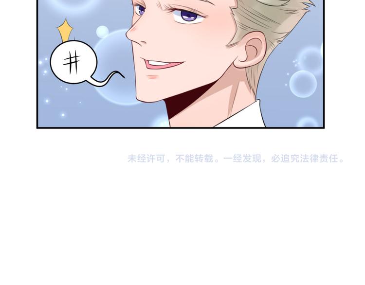 第38话  致命抖动85