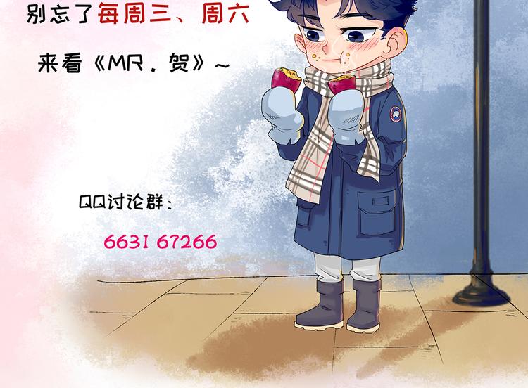 第38话  致命抖动88