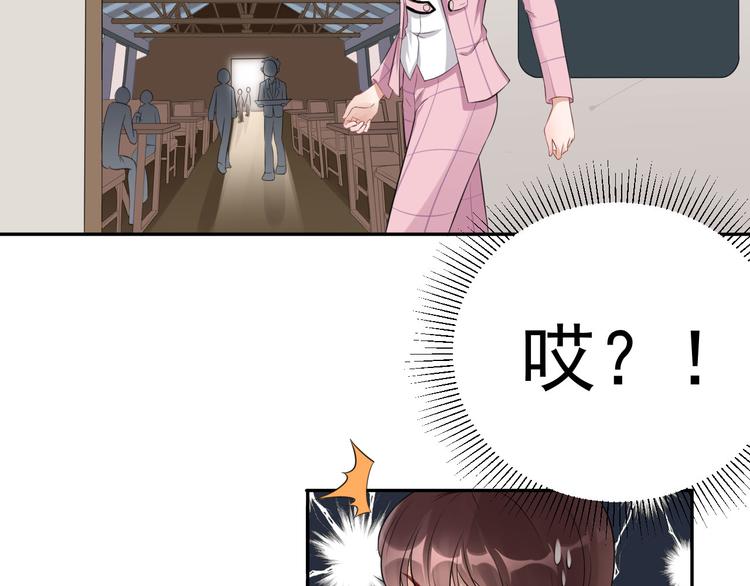 第38话  致命抖动9