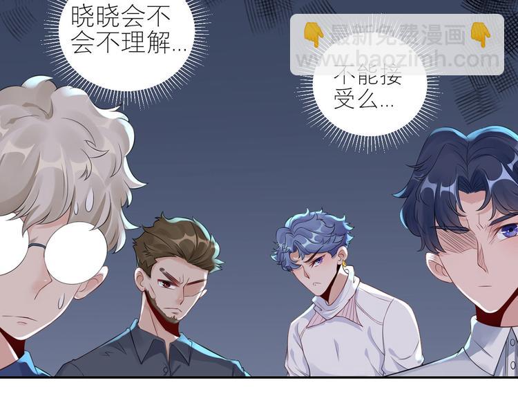 第47话  按摩店的小手儿12