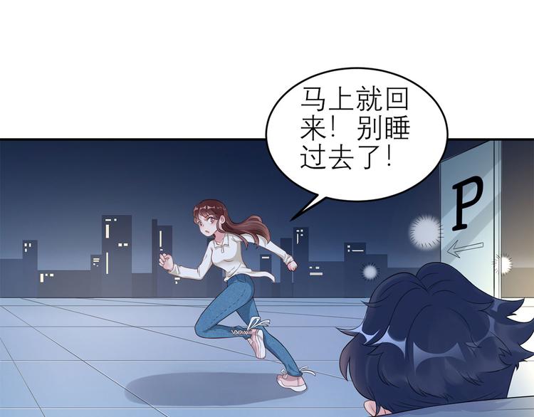 第47话  按摩店的小手儿53