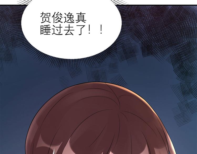 第47话  按摩店的小手儿60
