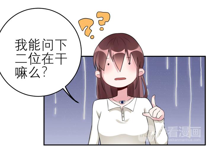 第47话  按摩店的小手儿74