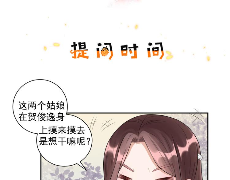 第47话  按摩店的小手儿79