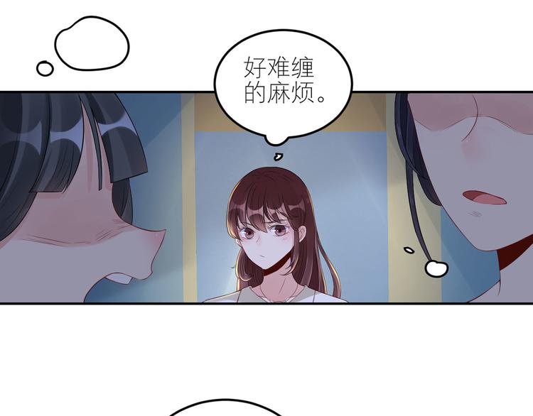 第49话  她们的同情心13